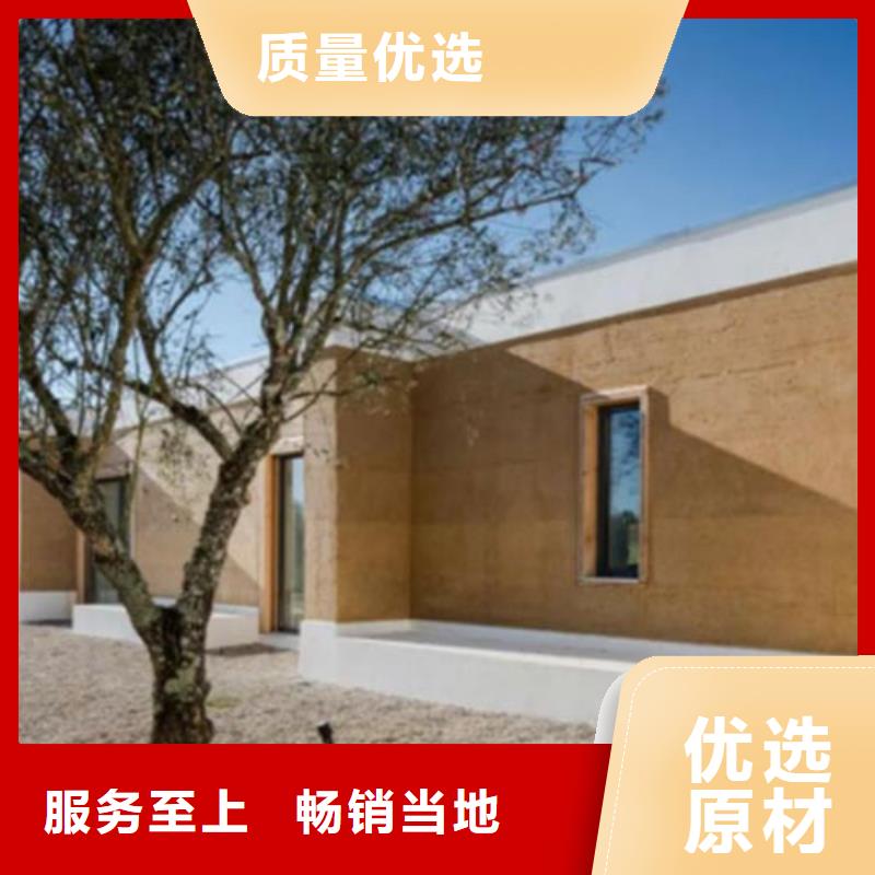 仿夯土漆施工報價買的放心