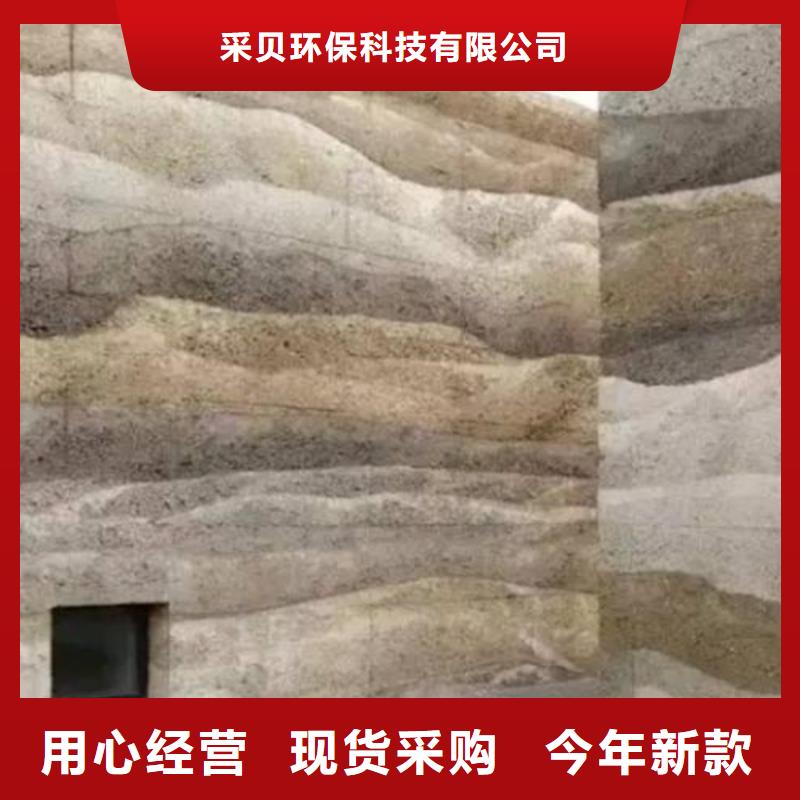 斷層仿夯土涂料施工報價