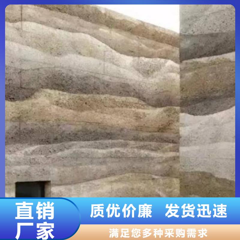 生產廠家夯土墻漆