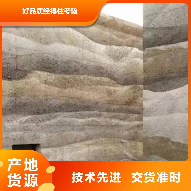 仿夯土肌理漆施工全包價(jià)質(zhì)優(yōu)價(jià)廉