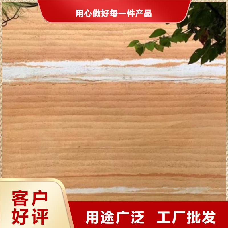 仿泥巴墻涂料廠家批發(fā)品質(zhì)保證