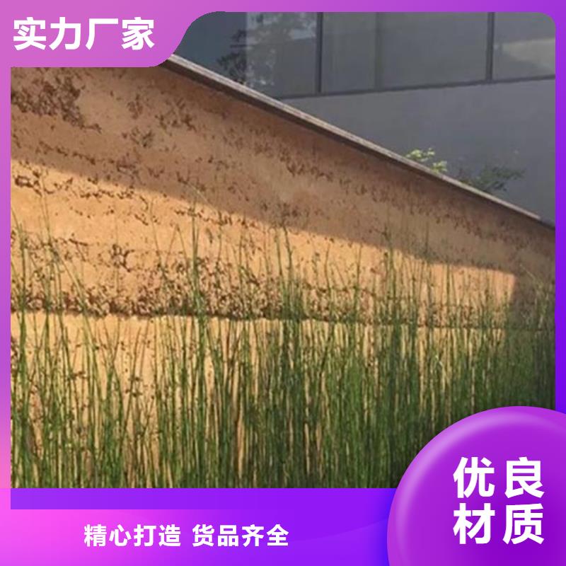 仿夯土漆源頭廠家售后無憂