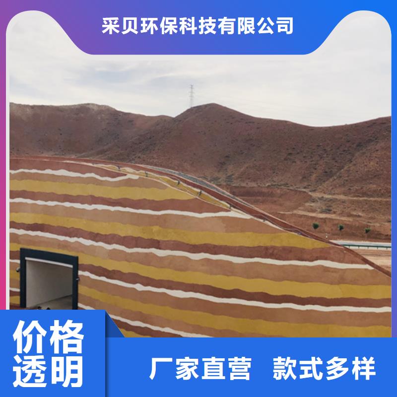 源頭廠家仿夯土涂料