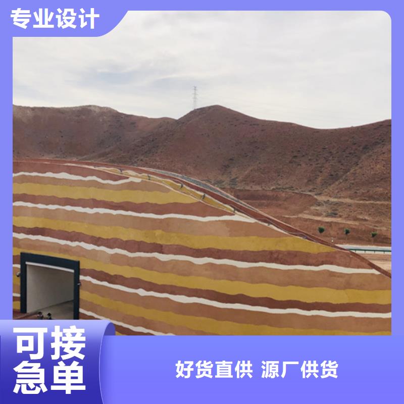 夯土墻面漆施工廠家品質保證