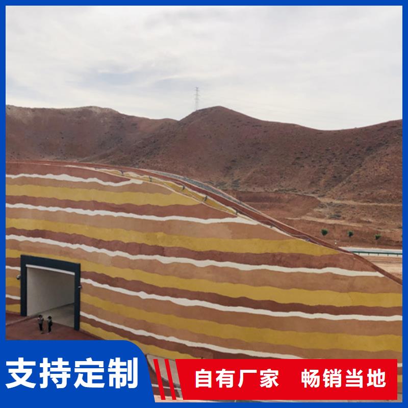 外墻夯土漆批發(fā)價(jià)格售后無憂