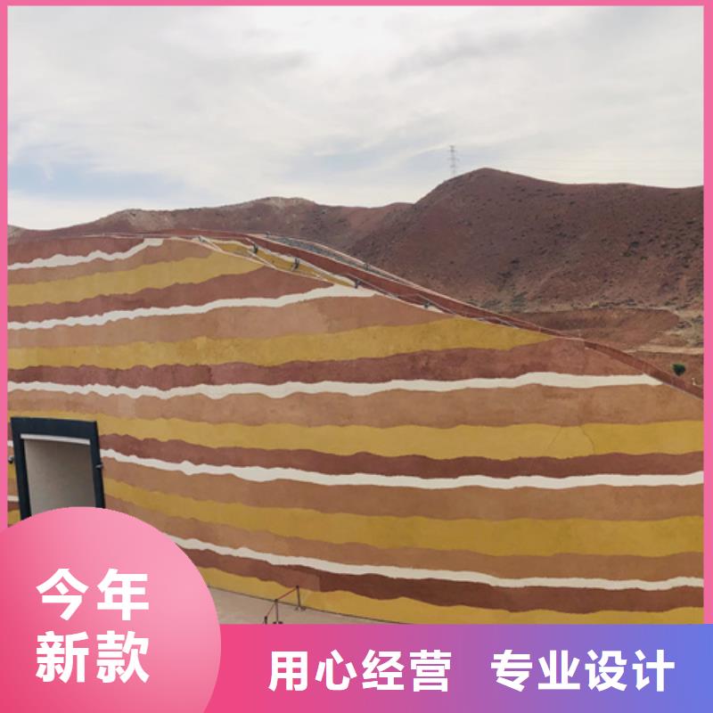 仿夯土肌理漆生產廠家質優價廉