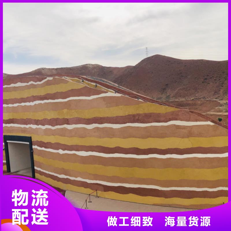 內墻夯土漆公司