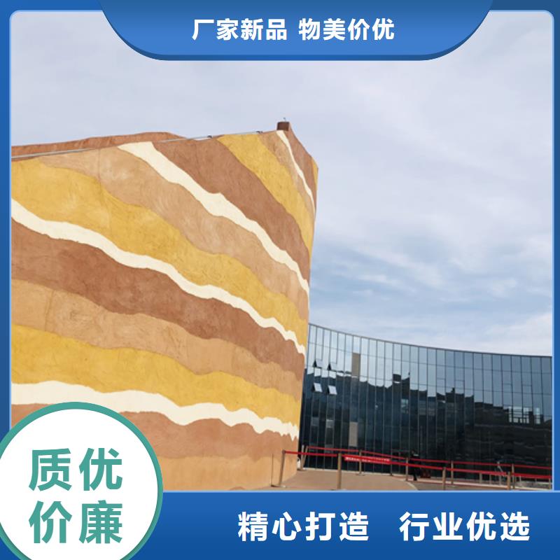 仿古夯土漆品牌廠家