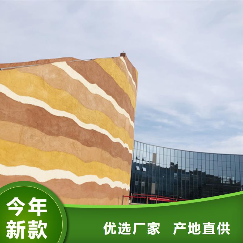 夯土漆,稻草漆拒絕偽劣產品