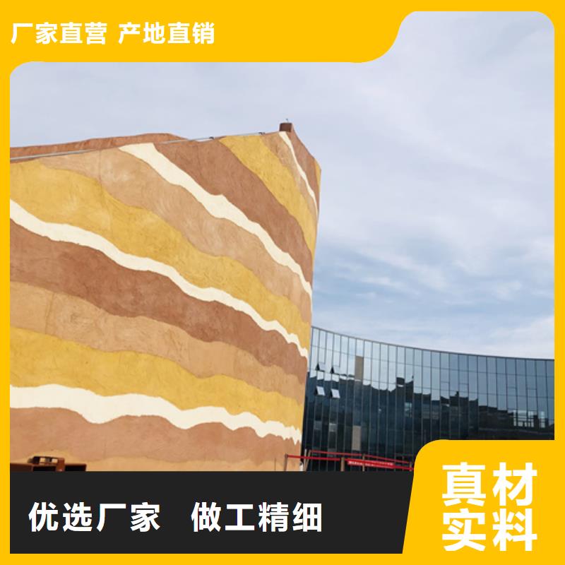 好消息：外墻夯土漆廠家優(yōu)惠直銷