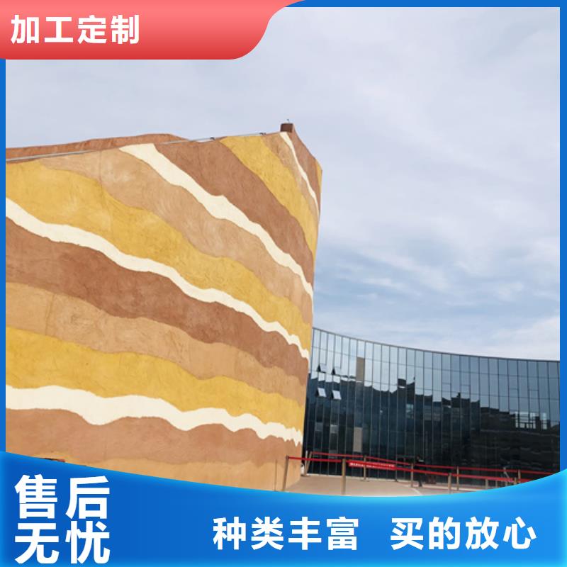 仿泥巴墻涂料定制施工售后無憂