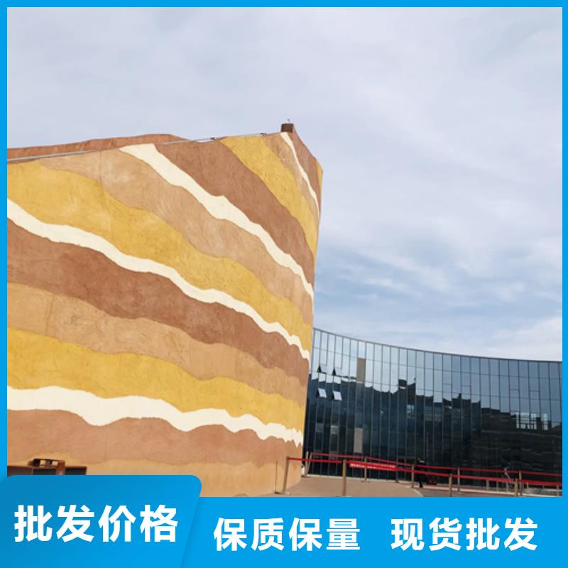 內(nèi)墻夯土漆全國發(fā)貨