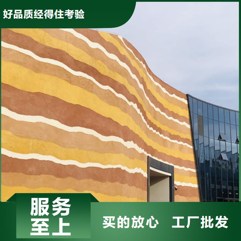 全包施工仿夯土漆