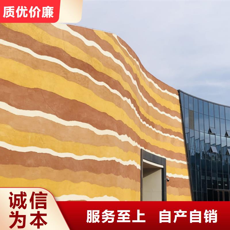 外墻夯土漆定制施工售后無憂