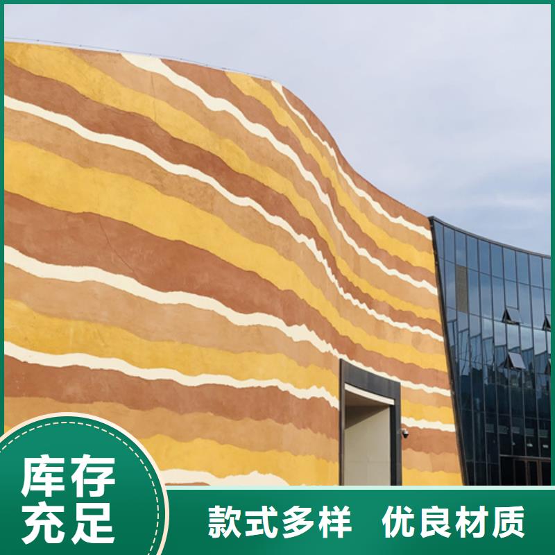 斷層仿夯土涂料施工報價