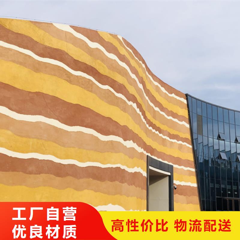 外墻夯土漆施工價格買的放心