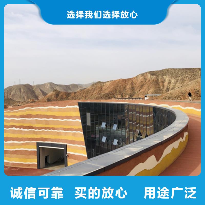 仿泥巴墻涂料源頭廠家質優價廉