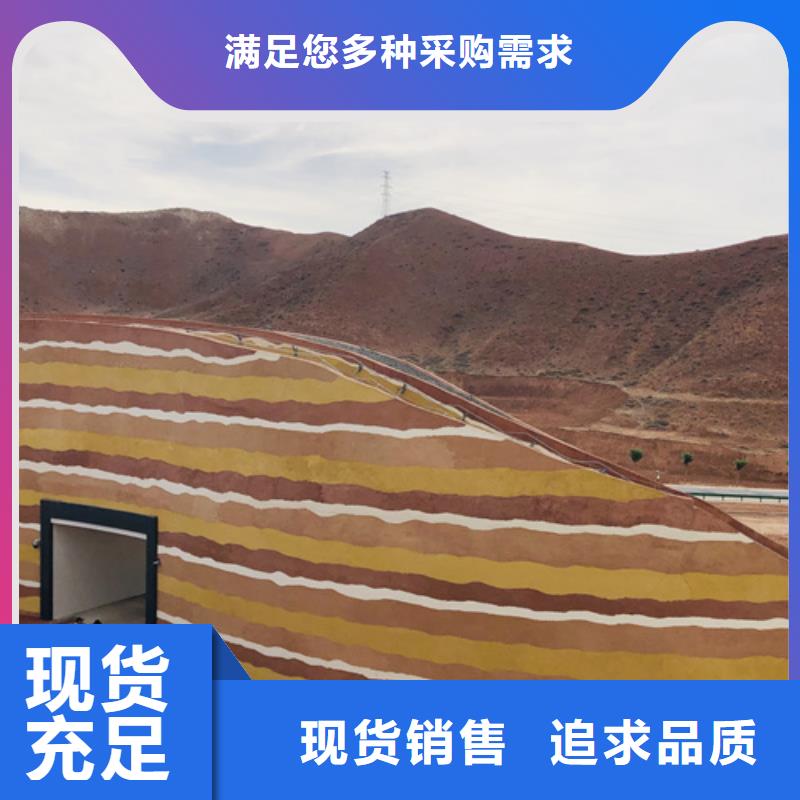 生態夯土漆施工團隊