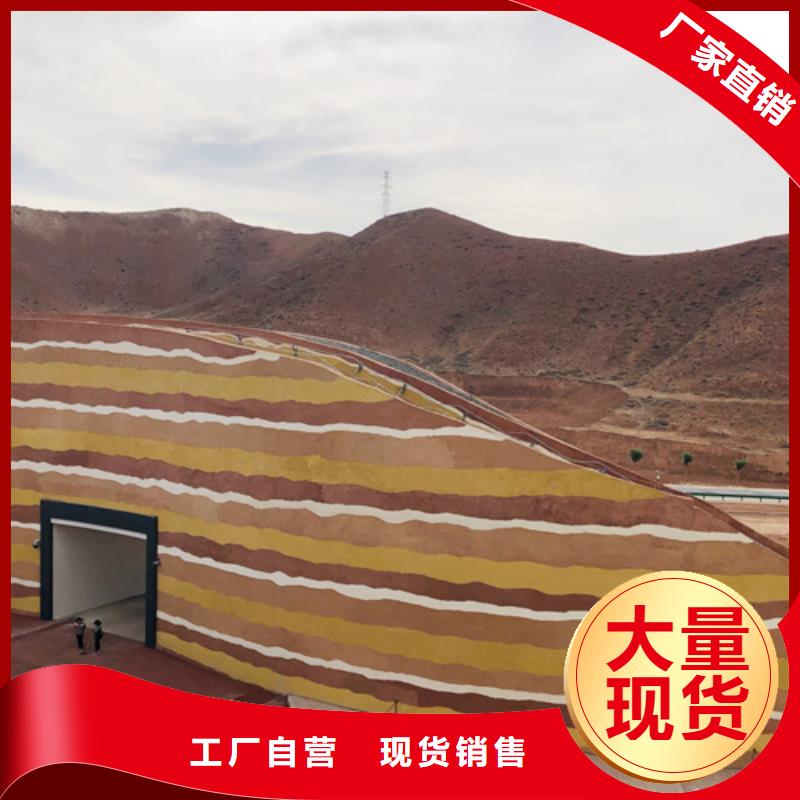 廠家批發(fā)夯土墻漆
