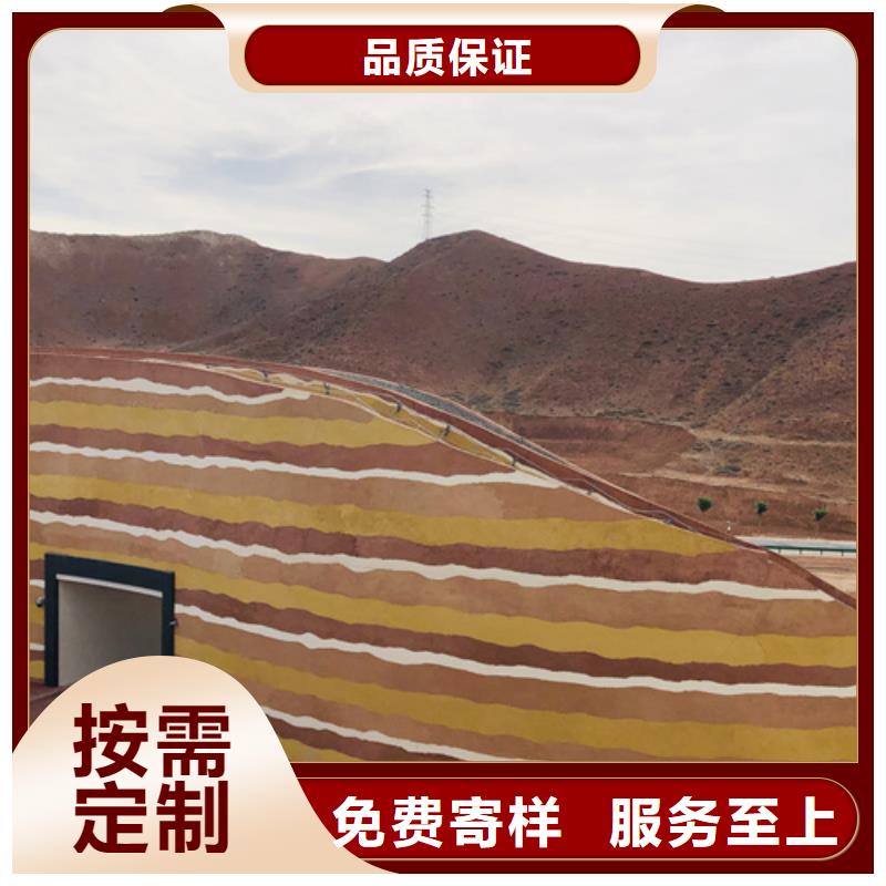 仿夯土稻草漆全包施工品質(zhì)保證