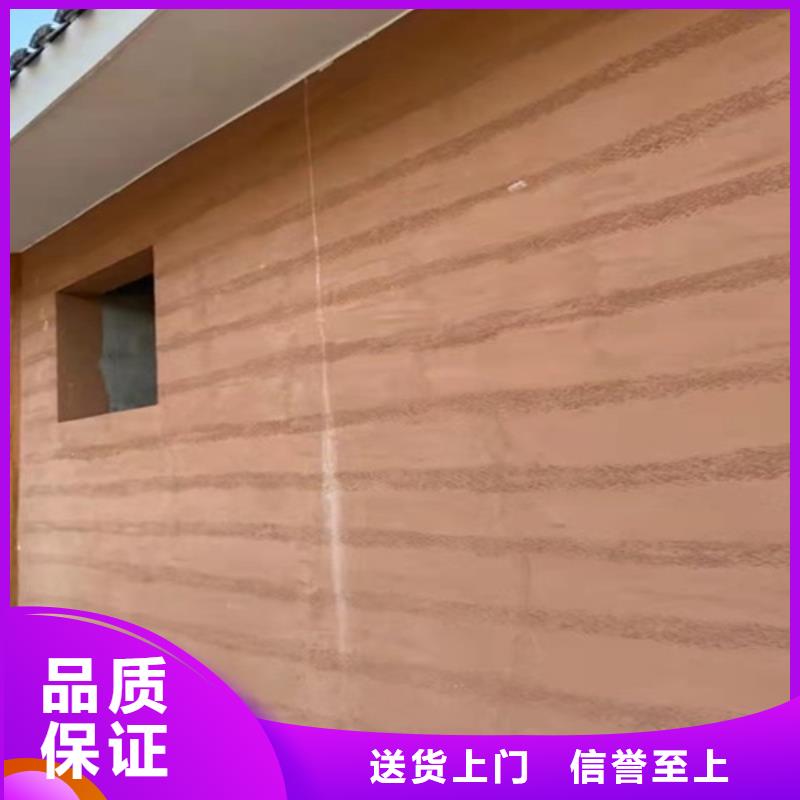多少錢外墻夯土漆