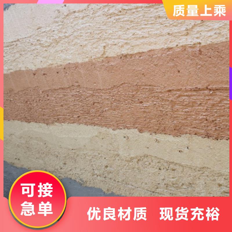 施工價格仿夯土肌理漆