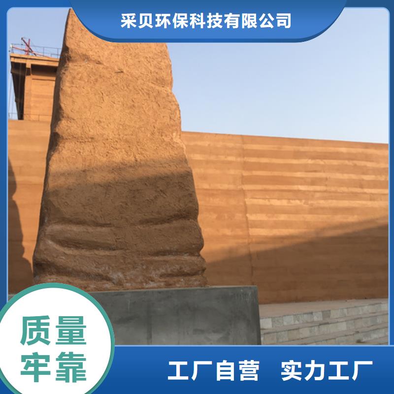 仿五花斷層夯土漆源頭工廠買的放心