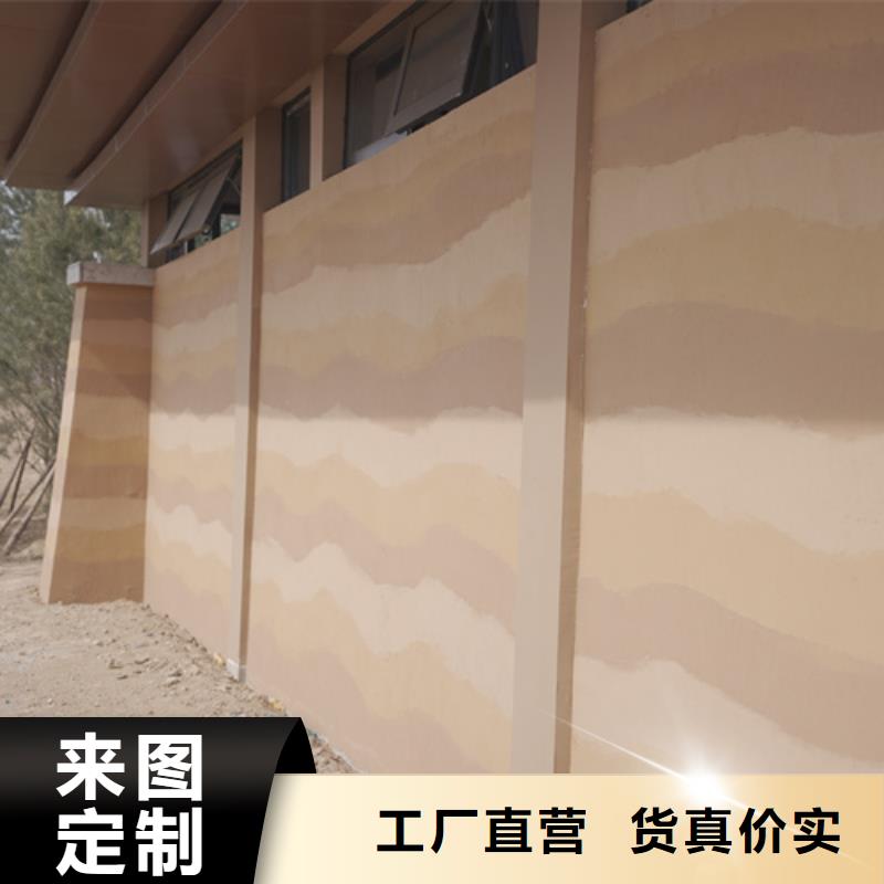 仿夯土漆實力老廠