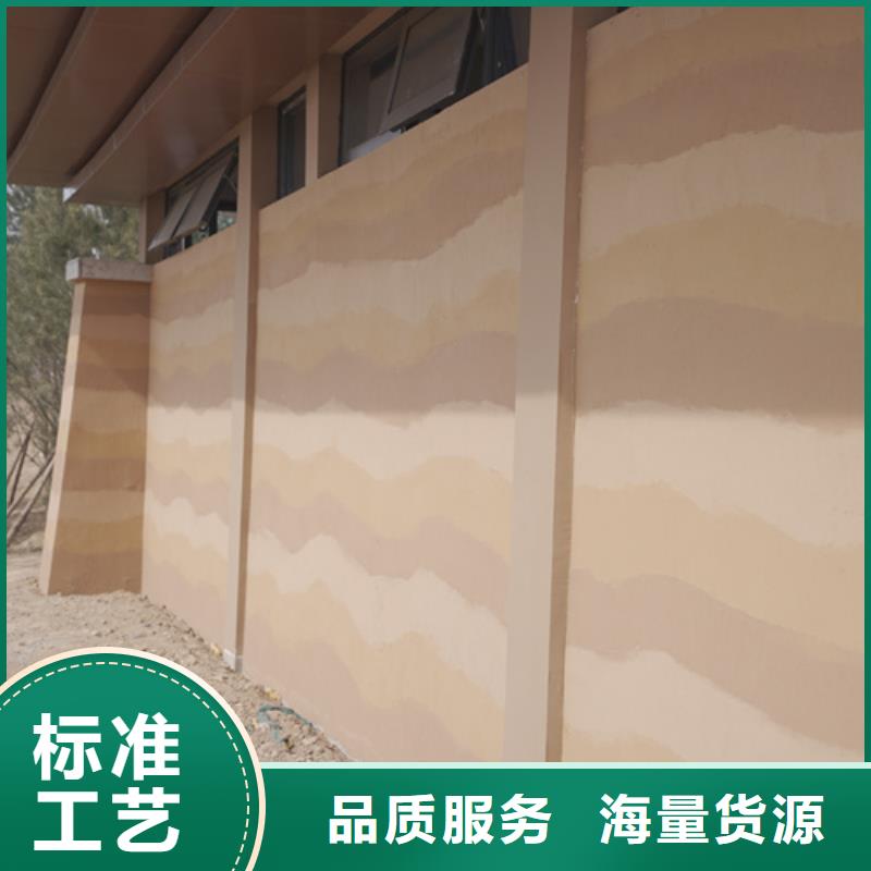 施工廠家仿夯土漆