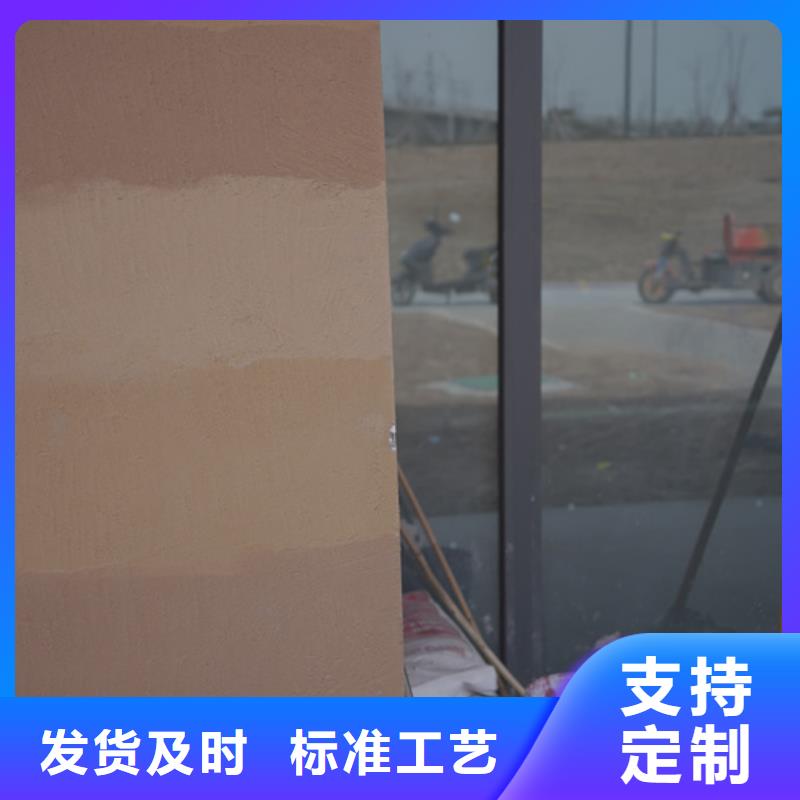 仿夯土肌理漆廠家批發買的放心