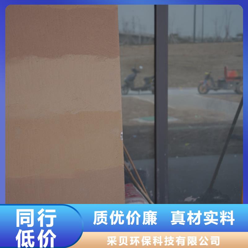 仿夯土質感漆源頭廠家買的放心