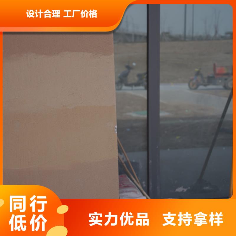 仿夯土肌理漆廠家批發品質保證