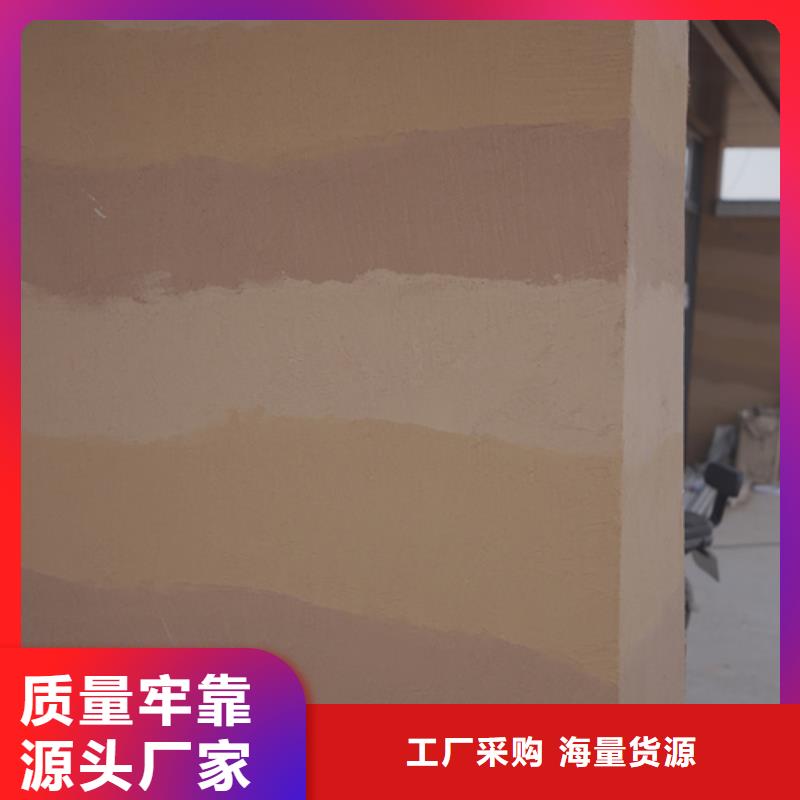 仿夯土漆施工廠家售后無憂