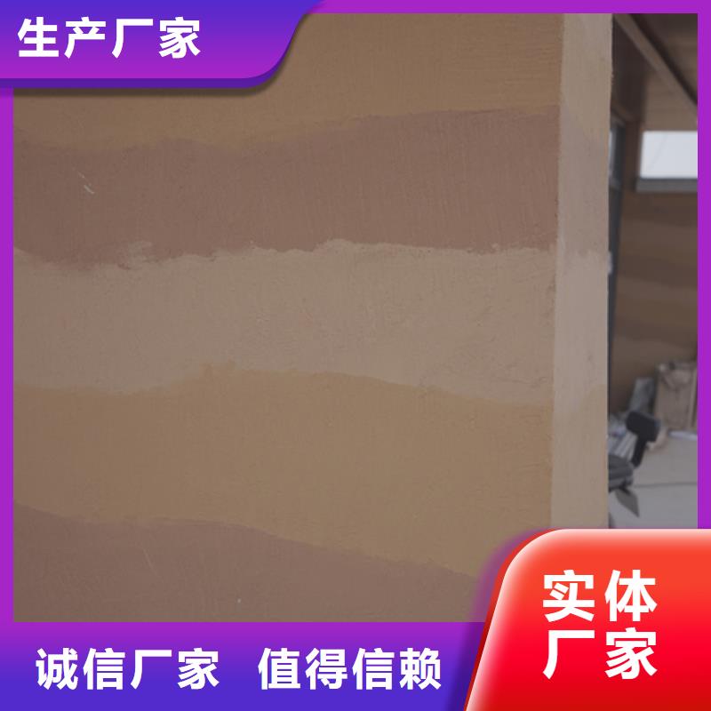外墻夯土漆全包施工售后無憂