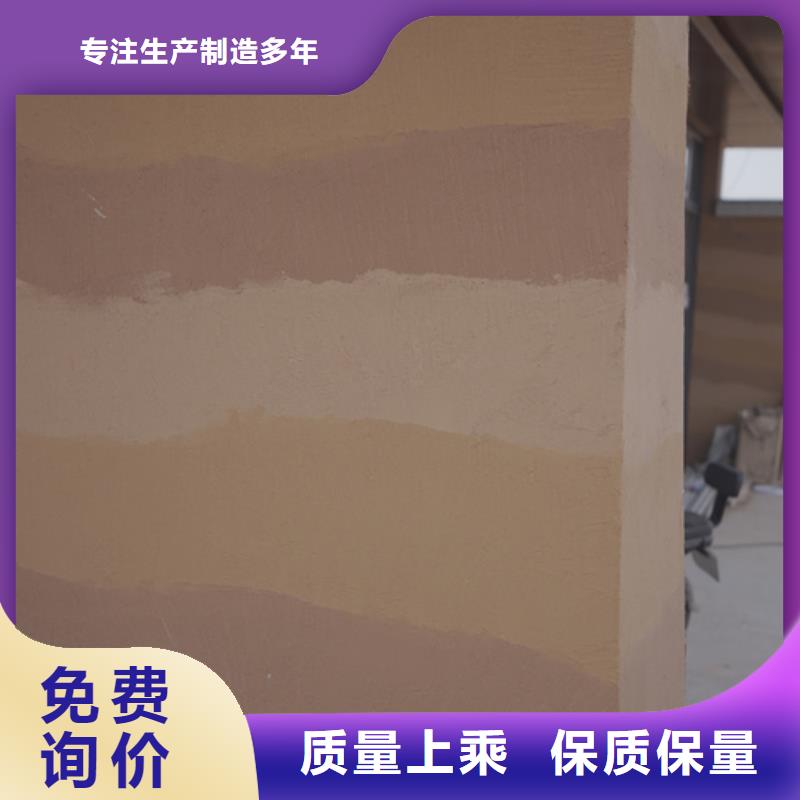 仿夯土質(zhì)感漆源頭工廠品質(zhì)保證