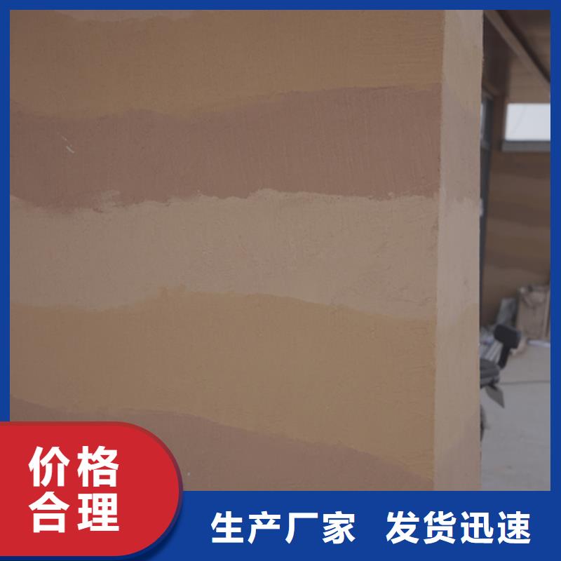 多少錢(qián)仿夯土涂料