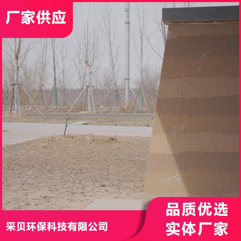 外墻夯土漆全包施工