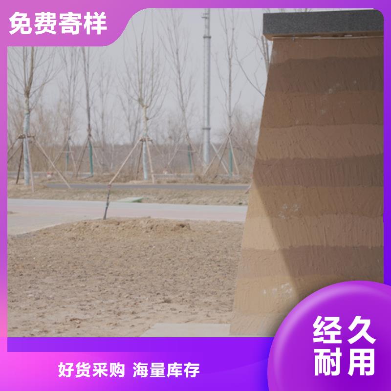 戶外夯土墻漆生產(chǎn)廠家買的放心