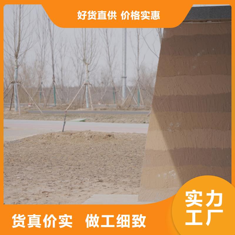 仿夯土稻草漆全包施工品質保證