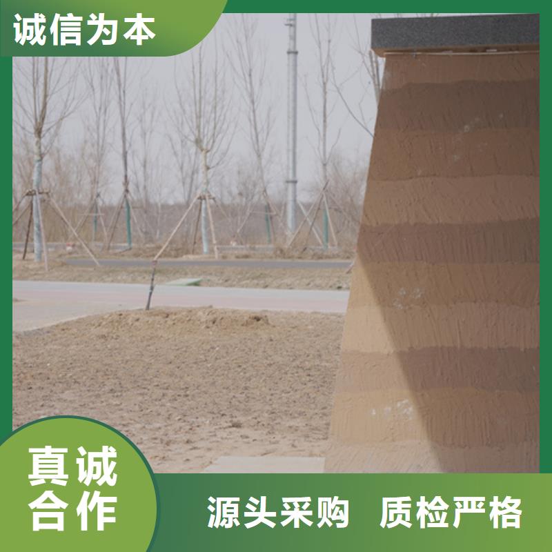 施工全包價仿夯土肌理漆