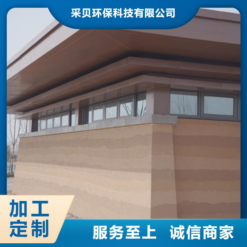 仿泥巴墻涂料源頭廠家質優價廉