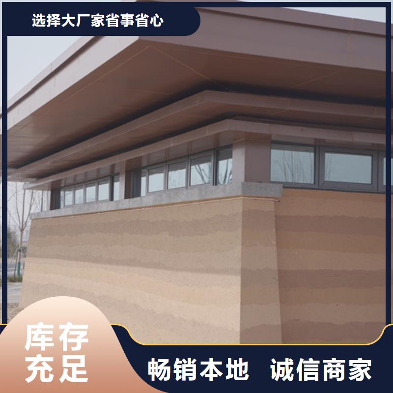 生態夯土漆品牌廠家