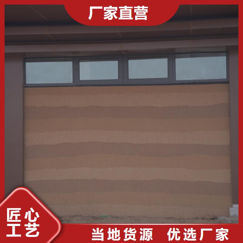 夯土漆室內馬來漆廠家質量上乘