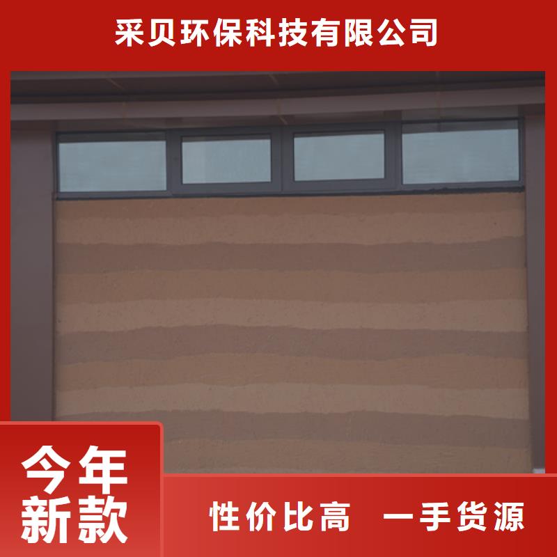 仿五花斷層夯土漆全包施工售后無憂