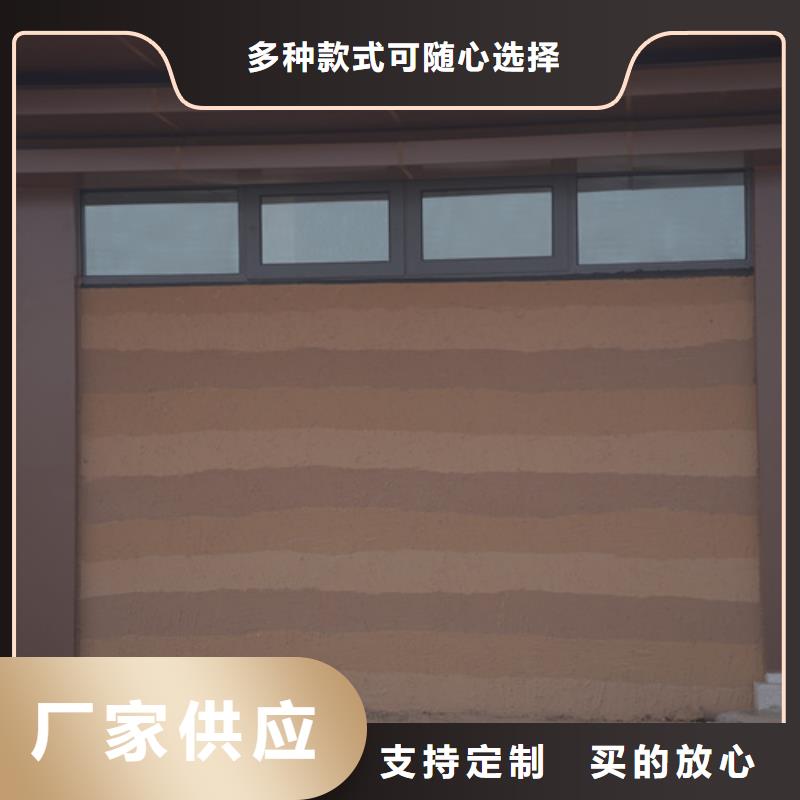 外墻夯土漆施工報價