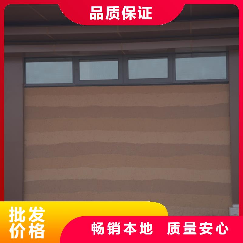內墻夯土漆全國發貨