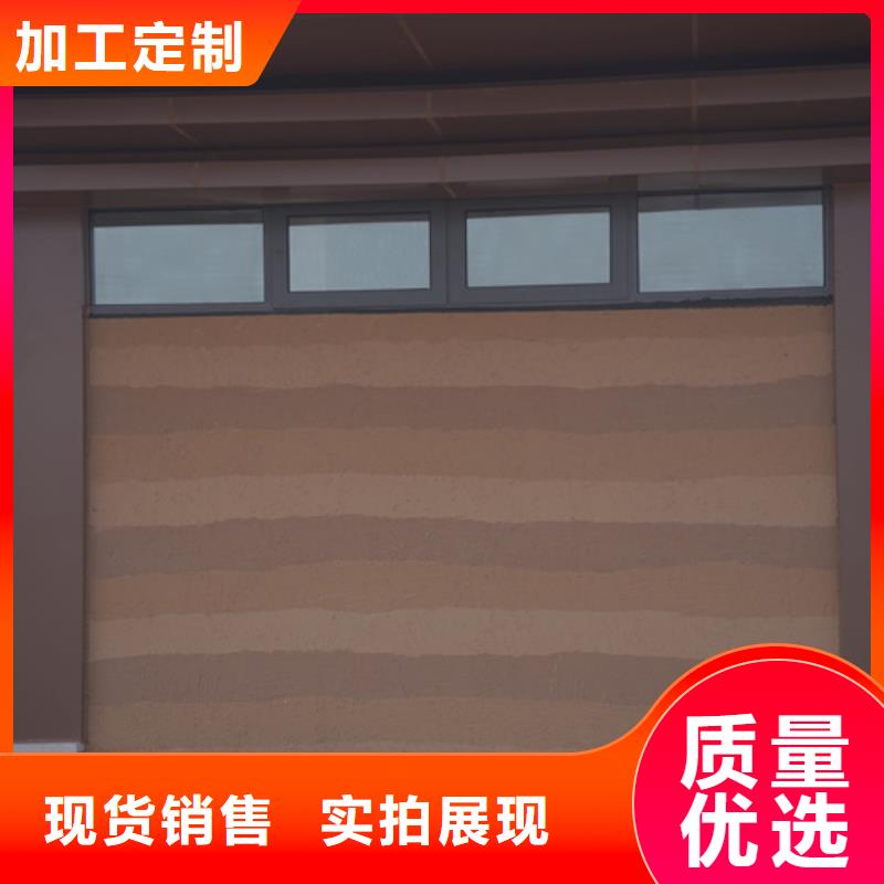 多少錢外墻夯土漆