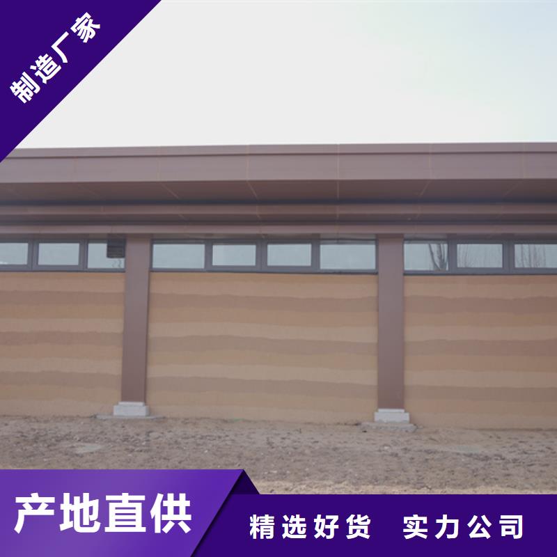 全包施工仿夯土漆