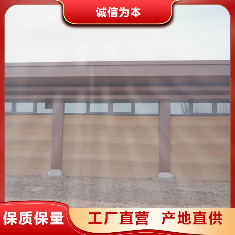 仿夯土肌理漆廠家批發質優價廉