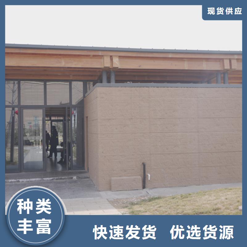 仿夯土涂料施工报价买的放心